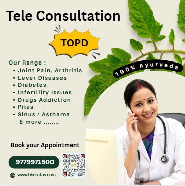 Tele Consultation